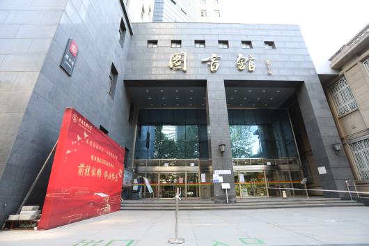 图书馆2.jpg