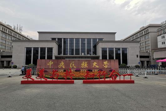 学校正门.jpg