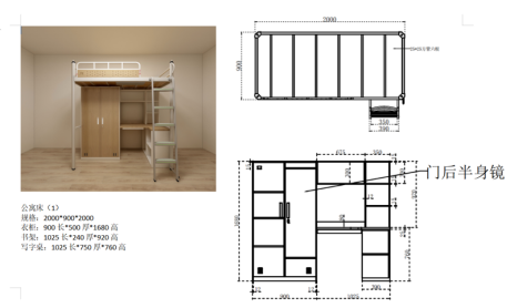 住宿费按1200元预存入卡中,报到后按实际入住的宿舍楼情况扣款.