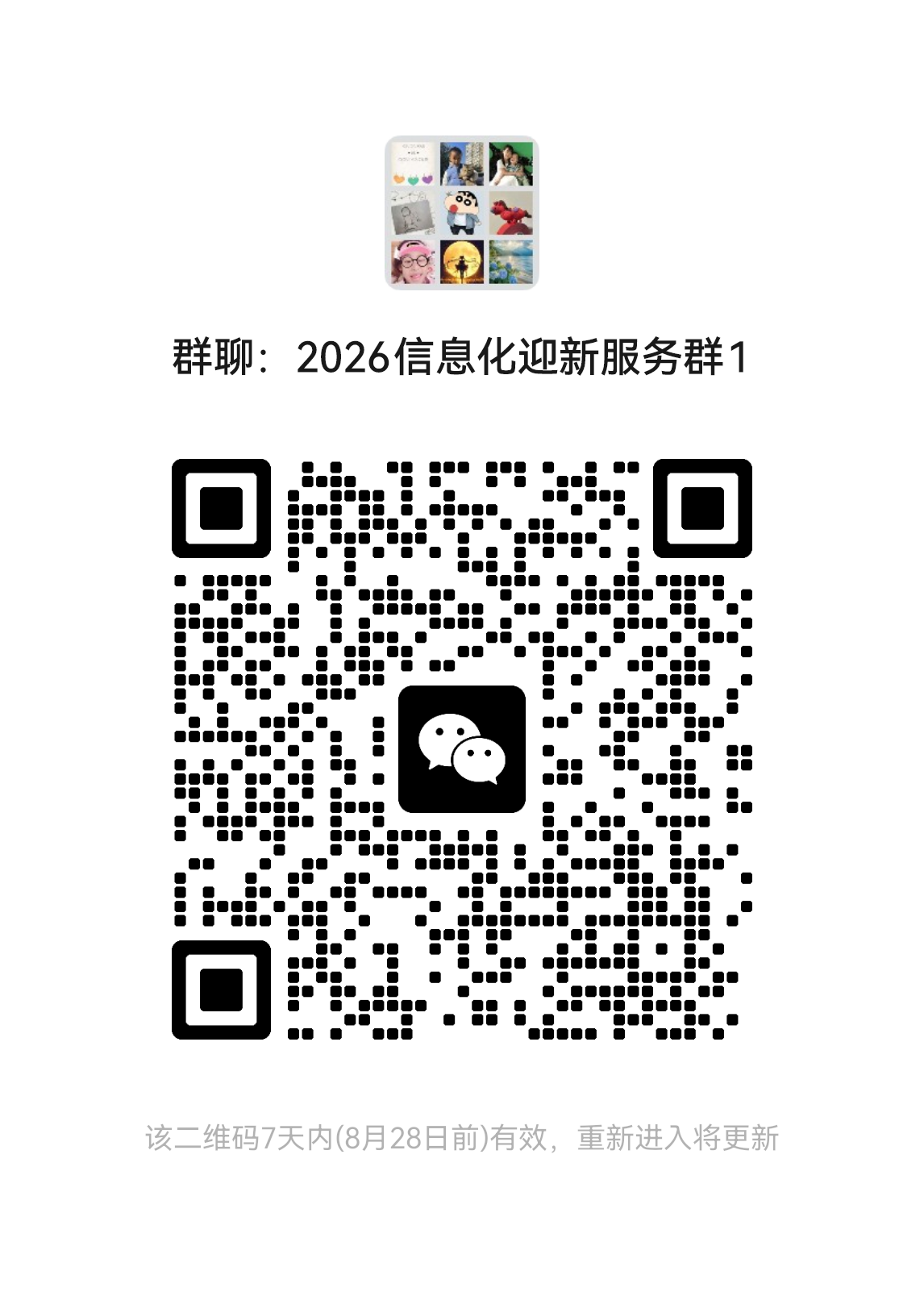 1787290092124593.png 1787290092124593.png