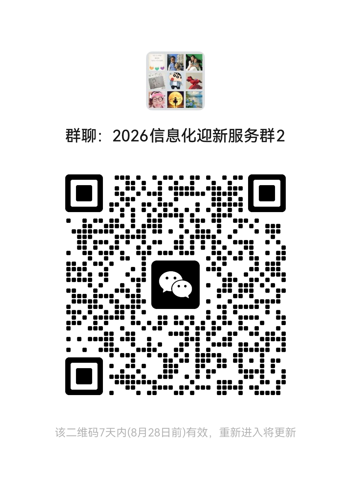 1787290176966719.png 1787290176966719.png