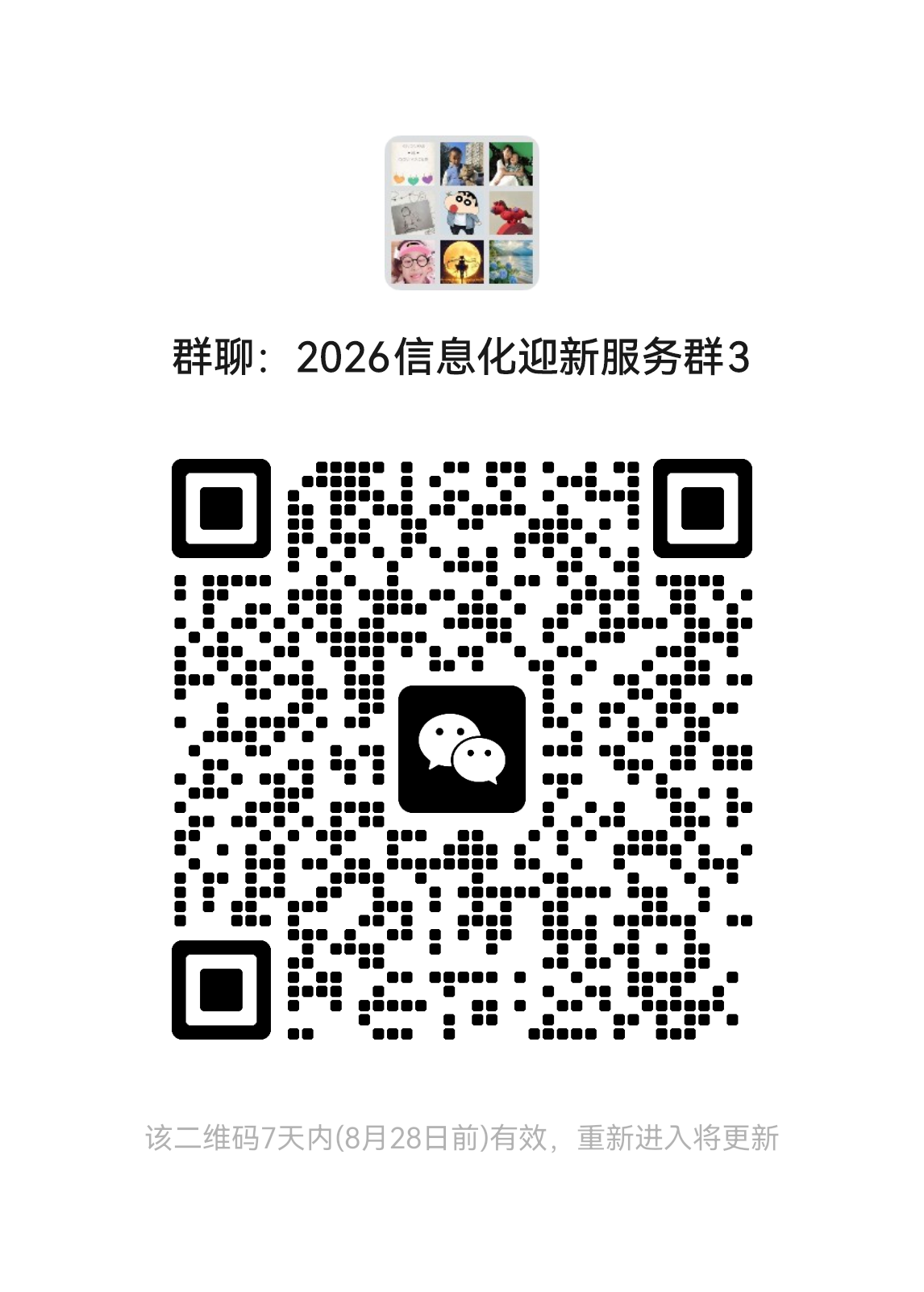 1787290235642745.png 1787290235642745.png