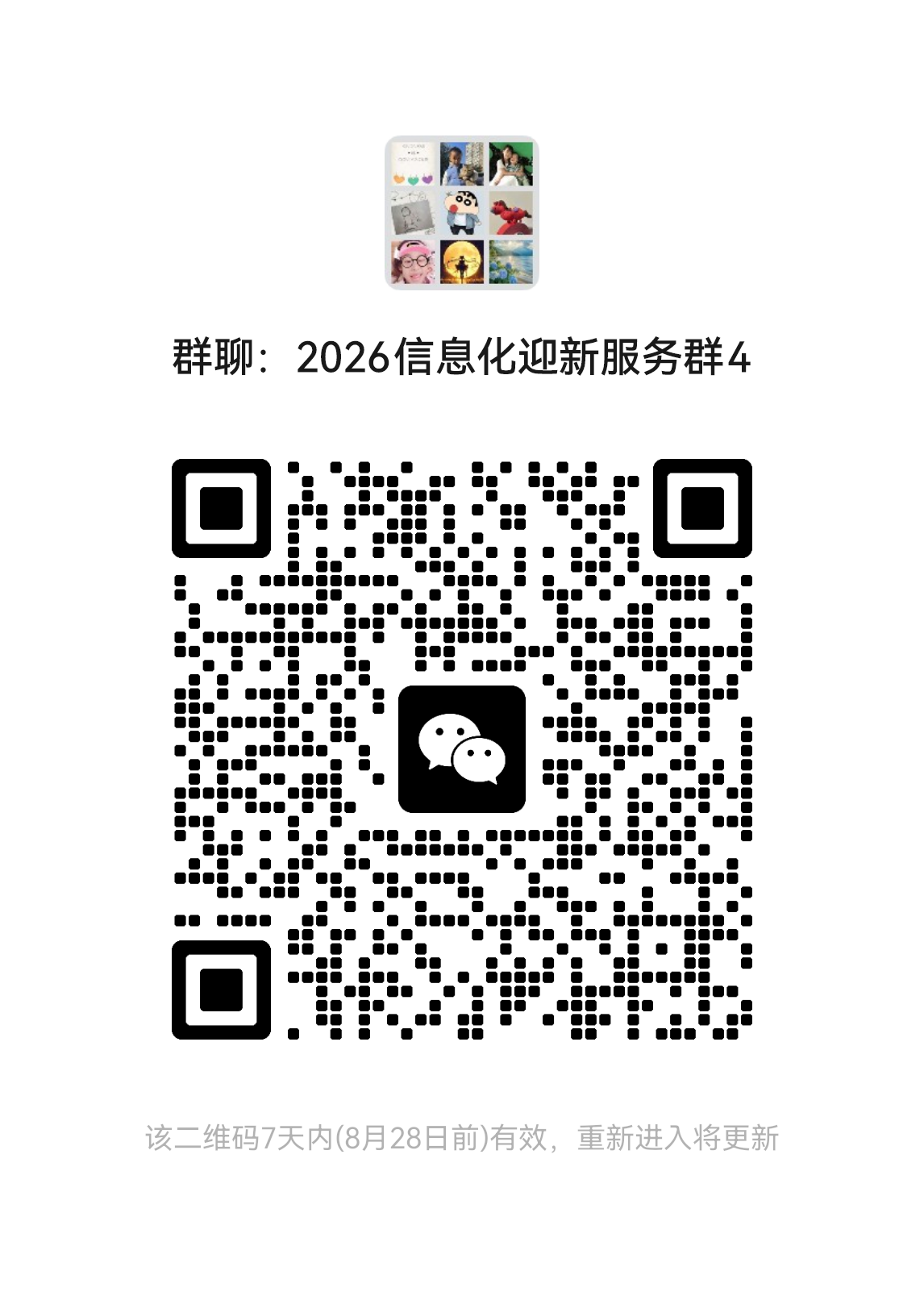 1787290275346396.png 1787290275346396.png